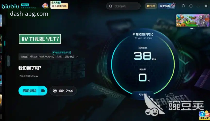 欧博注册 欧博abg平台v2.2.1全面评测:从注册到畅玩的实战操作指南