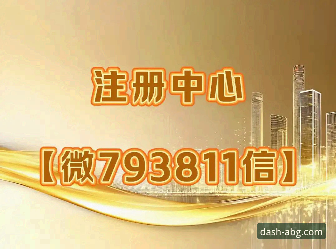欧博最新官网 欧博abg平台实用指南:从注册到畅玩的必备知识与技巧