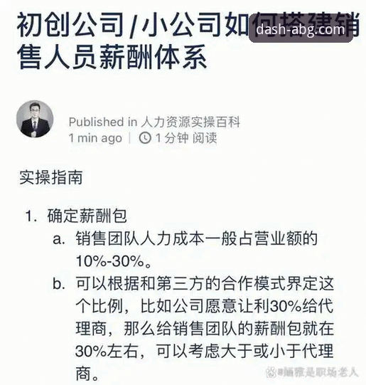 欧博abg平台登录教程：官方入口vs第三方渠道，哪个更安全？全面对比与实操指南