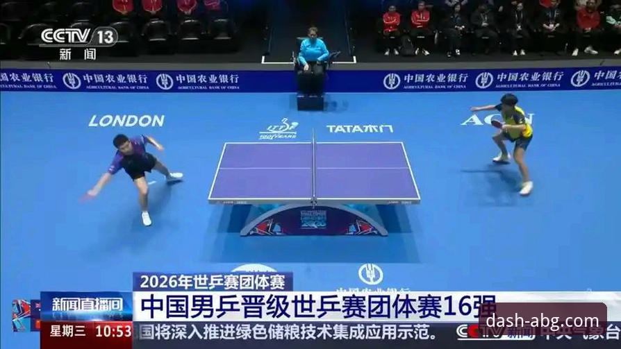 中国男乒世锦赛小组赛高光时刻回顾：操作教程式观赛指南